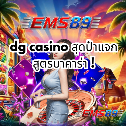 EMS89,EMS899,EMS889,EMS 89,EMS899,